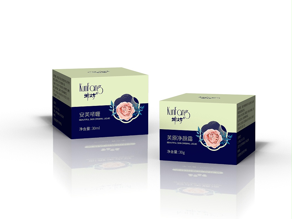 化妝品盒包裝