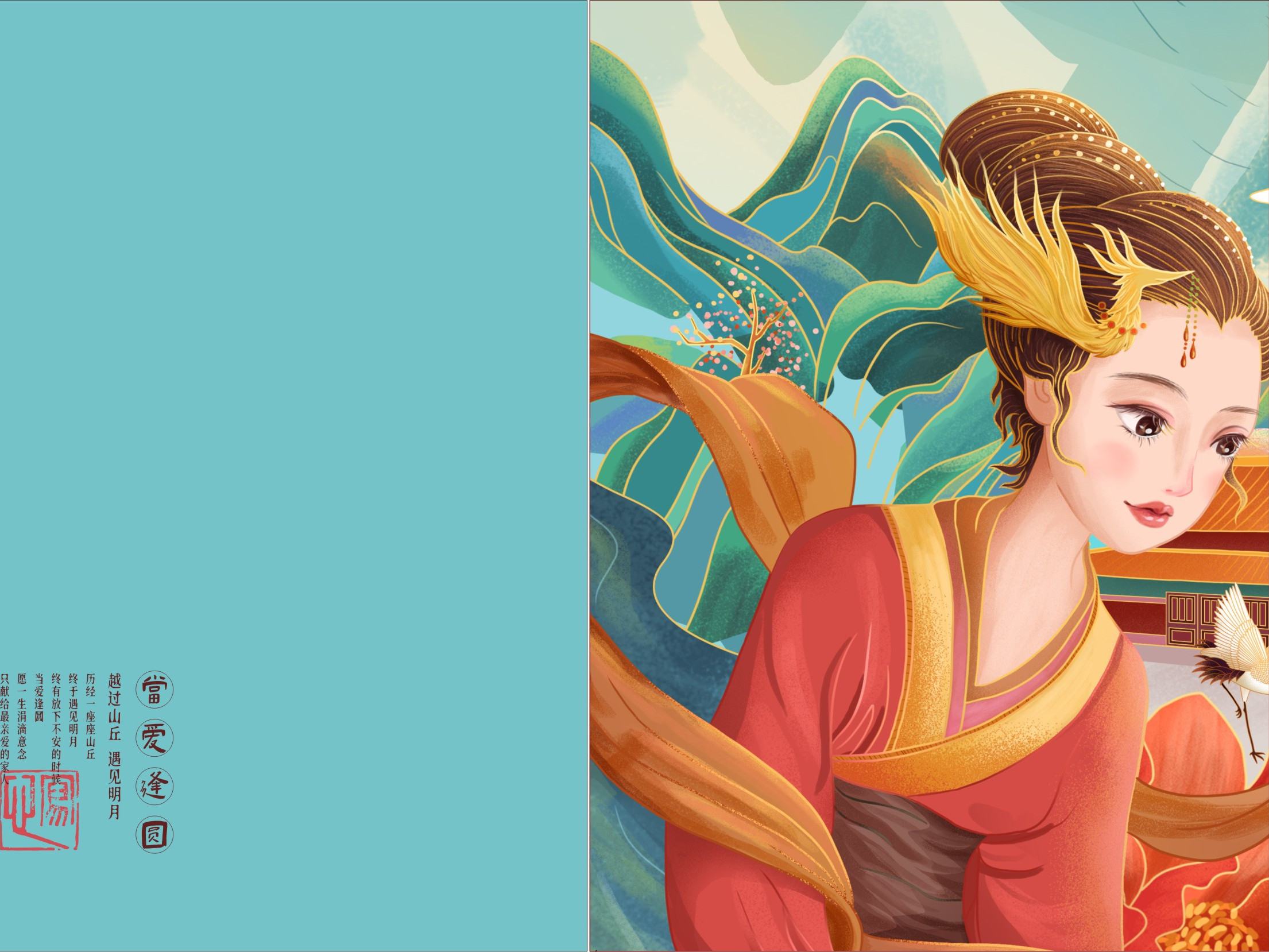 包裝盒定制廠家：月餅包裝盒設(shè)計(jì)定制需要注意的問(wèn)題