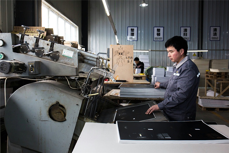 定制包裝盒廠家