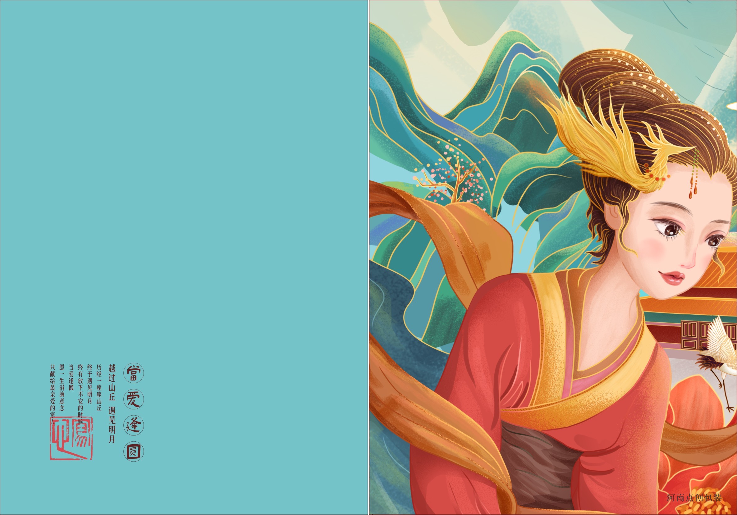 包裝盒定制廠家：包裝盒定制在結(jié)構(gòu)設(shè)計(jì)時(shí)需要明白的事情