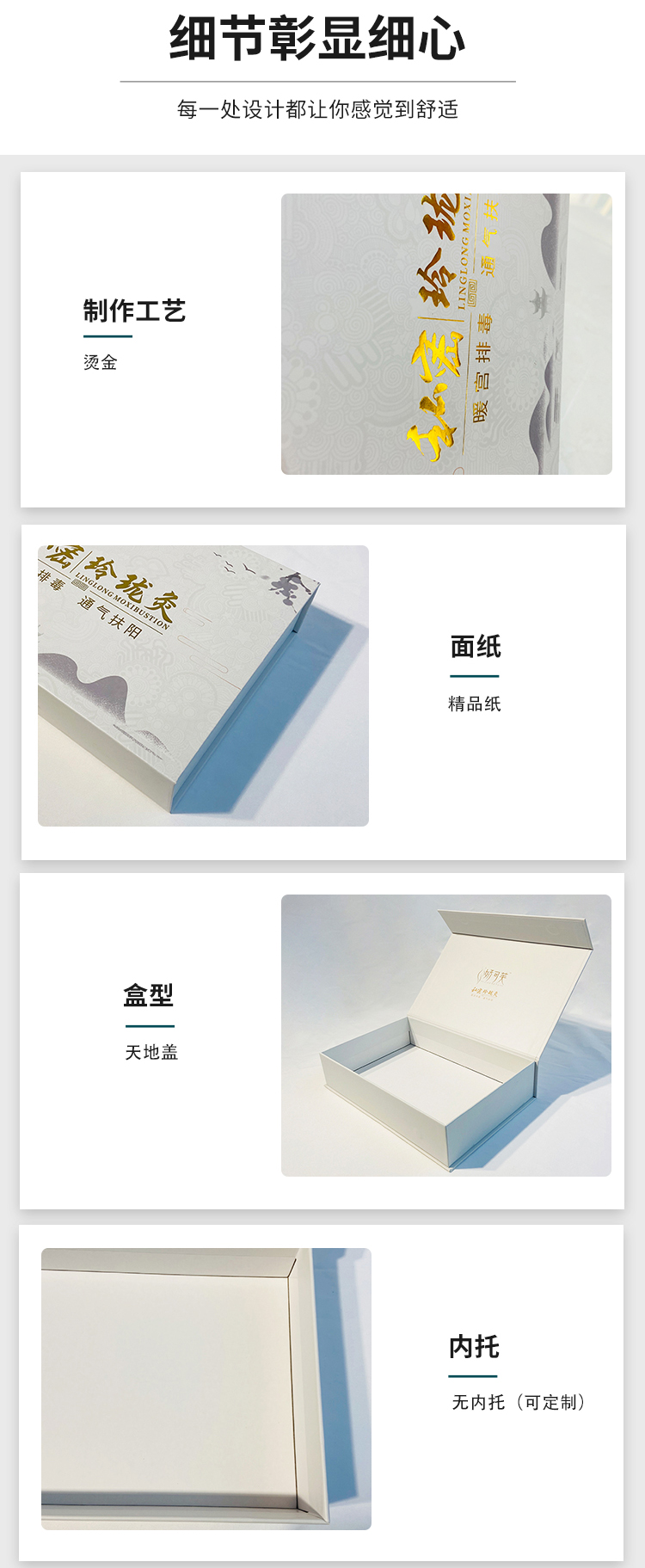 化妝品包裝盒定制 