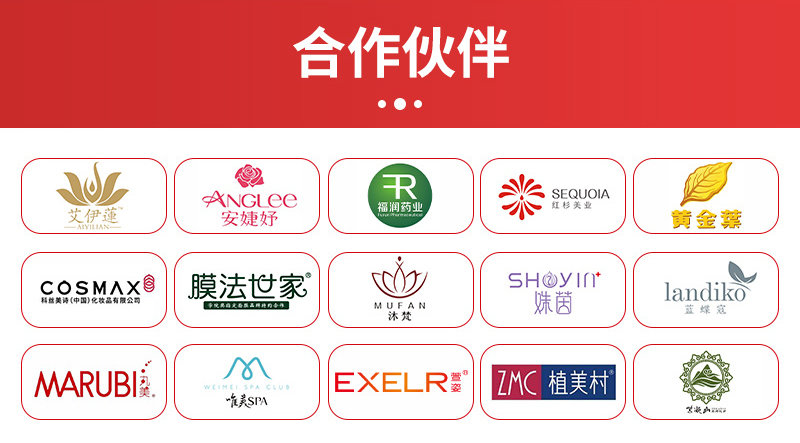 包裝盒定做廠家