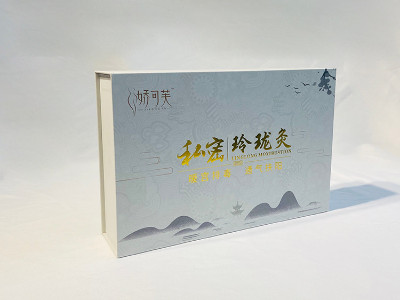 女性私護包裝盒定做-包裝盒定制廠家