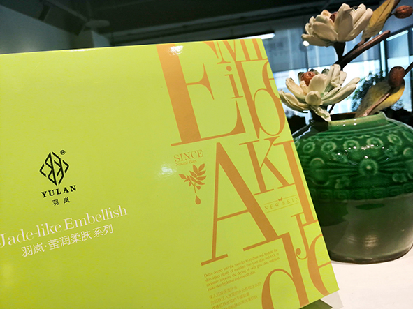 化妝品外盒包裝定制