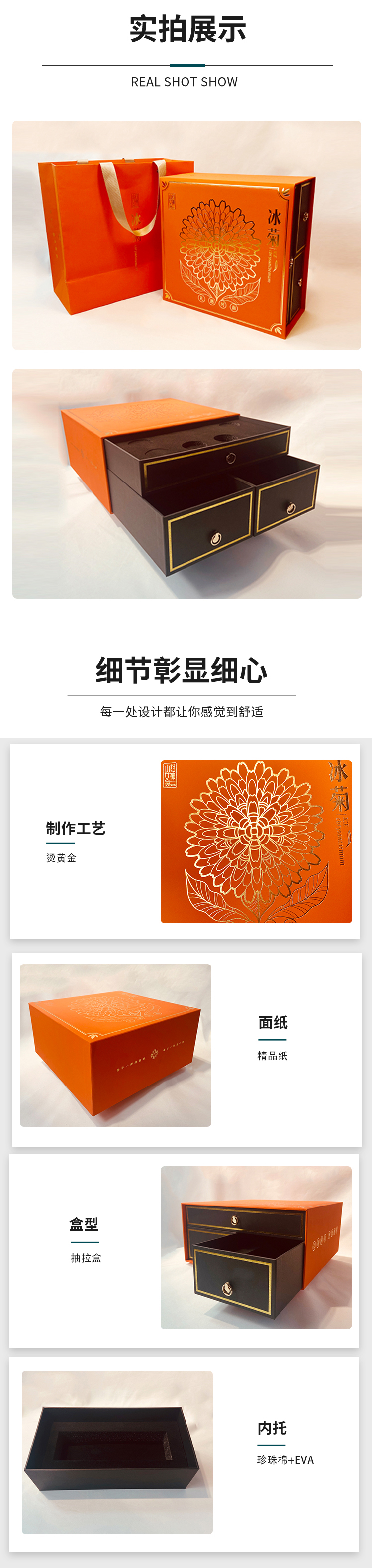 茶葉包裝盒定制廠家