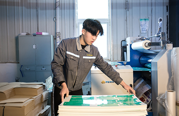 化妝品包裝盒廠家