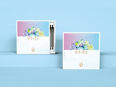 包裝盒定制-保健品禮盒-保健品包裝盒定做廠家