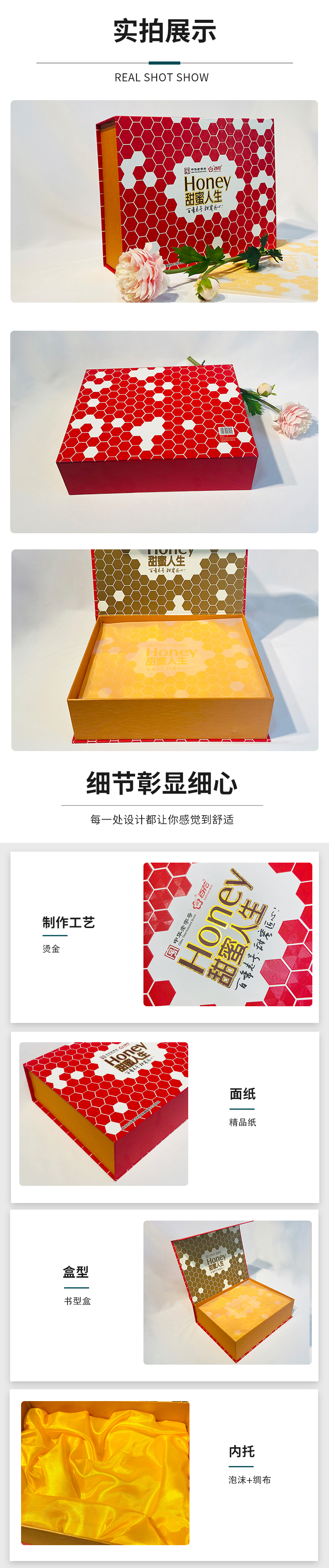 高檔精品包裝盒定做