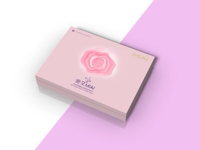 私護包裝盒定做-女性私護包裝定制廠--河南點創包裝