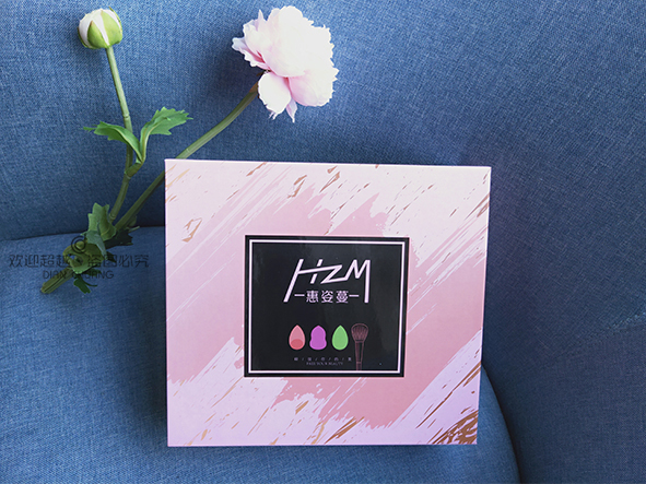 化妝品包裝盒