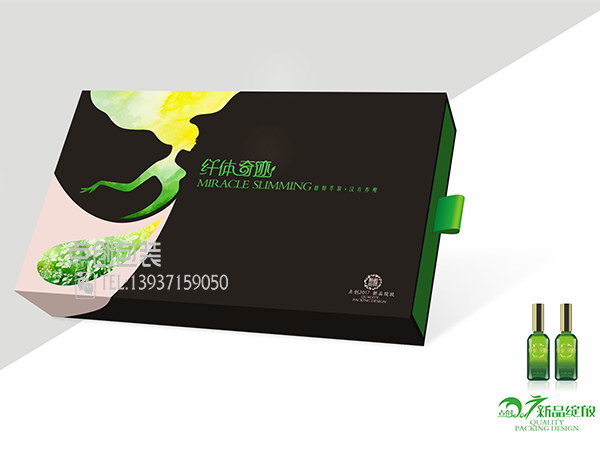 瘦身包裝盒設計定做