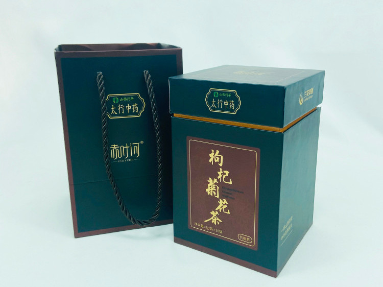 茶葉禮盒定做-禮品包裝盒定做