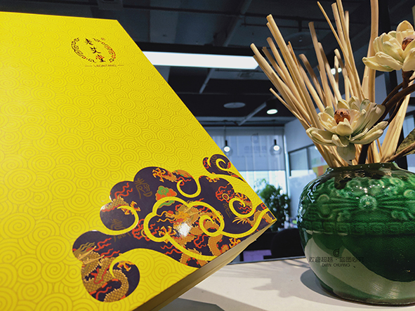 養(yǎng)生包裝盒設(shè)計(jì)定制