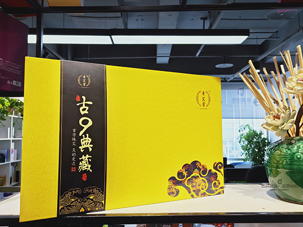 養(yǎng)生包裝盒設(shè)計(jì)定制