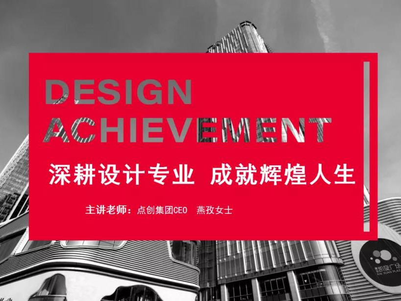 確認過眼神，是我想成為的人