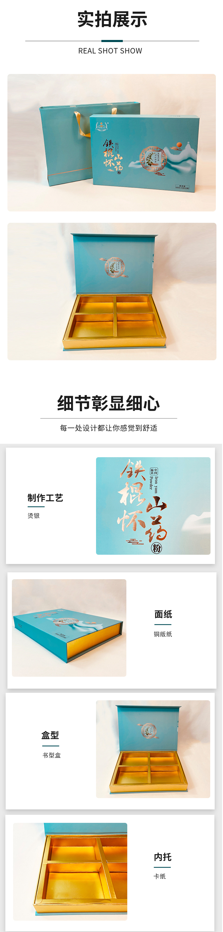 包裝盒定做廠家