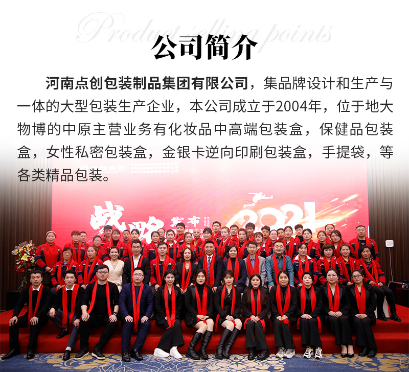 河南點創(chuàng)_04_05