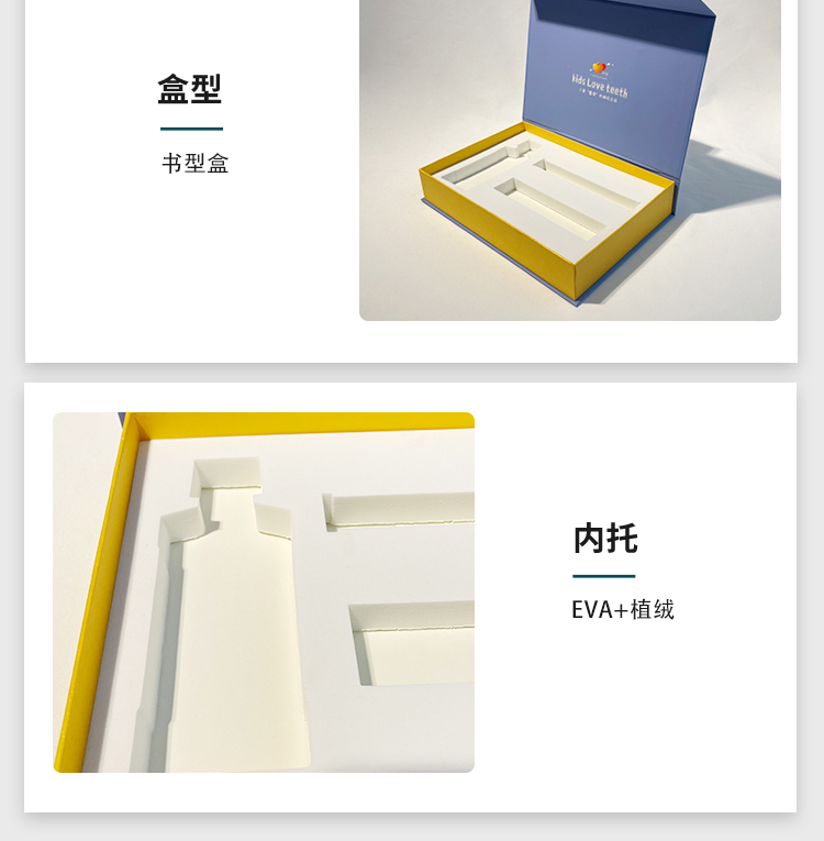 詳情頁2021-3-12-版一_04