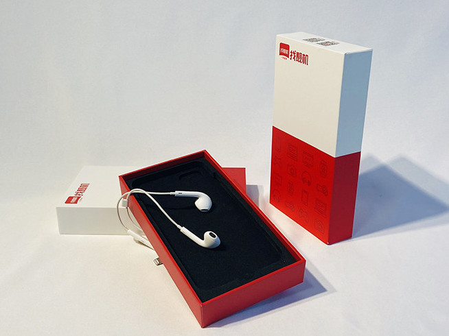 電子產品包裝盒-電商包裝盒定做-點創包裝