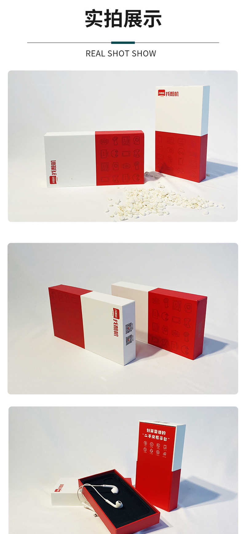 詳情頁2021-3-12-版一_02