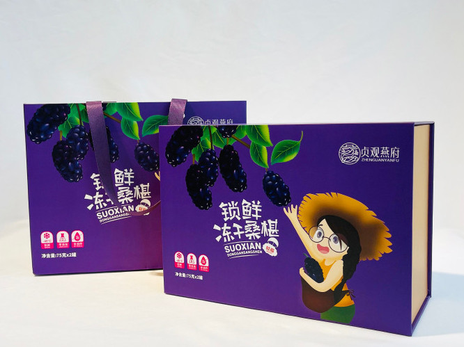 茶葉包裝盒定做-點(diǎn)創(chuàng)包裝