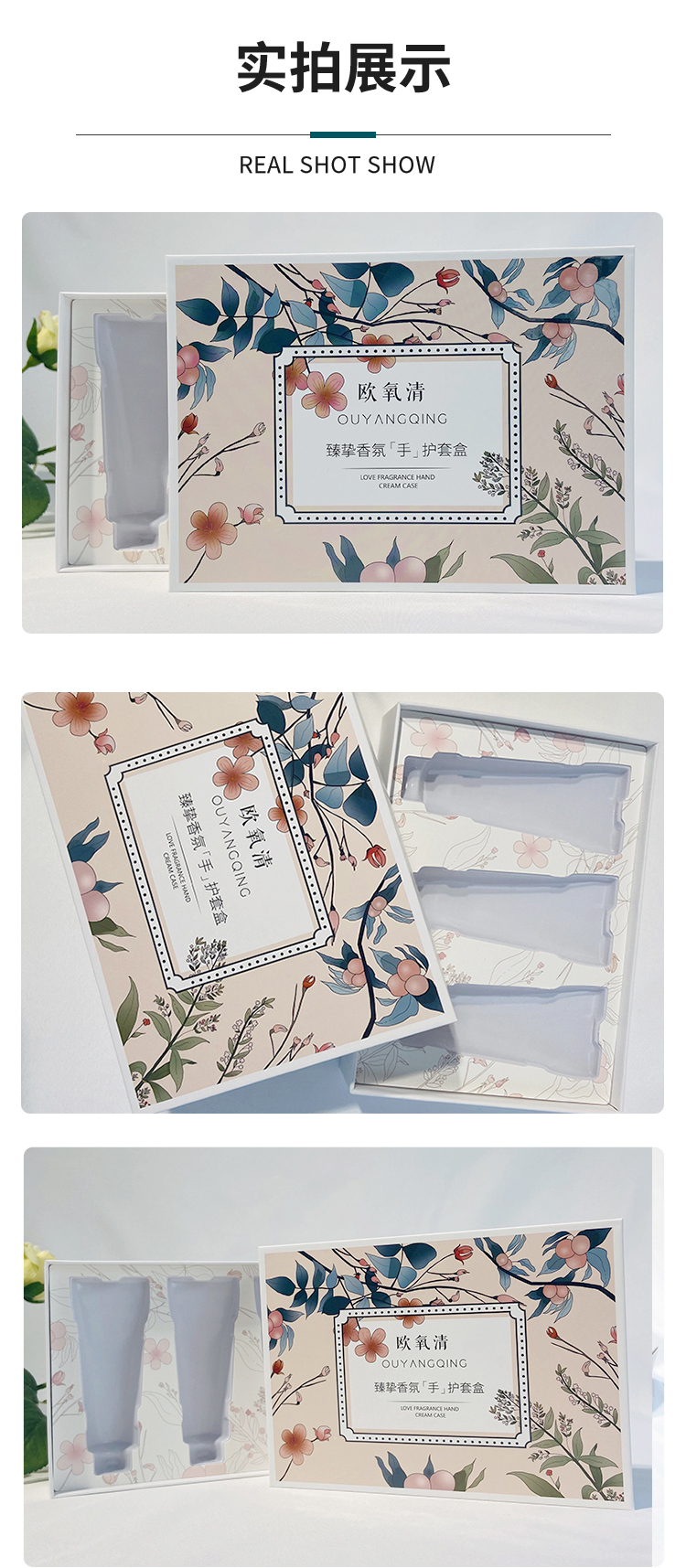 詳情頁2021-3-16_02